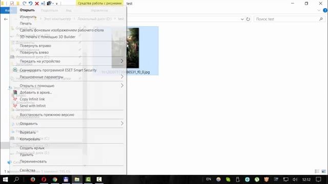 Как повернуть изображение или фото в проводнике Windows 10 смотреть онлайн