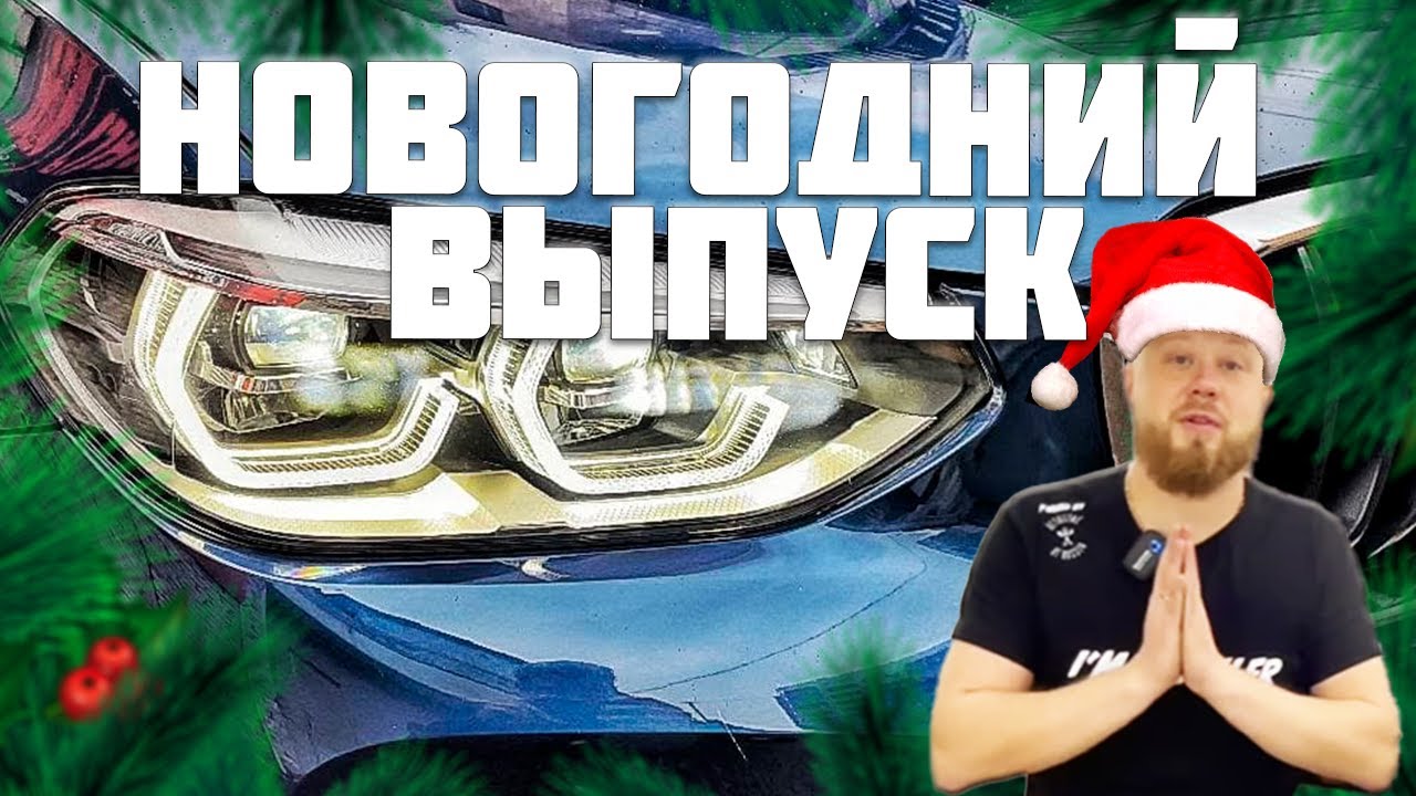 МОЯ МОЙКА feat RAD GARAGE смотреть онлайн