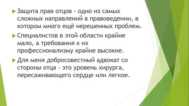 С Днем юриста! смотреть онлайн