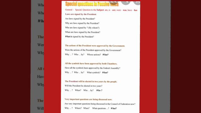 present and past passive questions 8 form смотреть онлайн