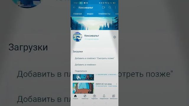 Как скопировать сылку на видио на телефоне без лишних слов смотреть онлайн