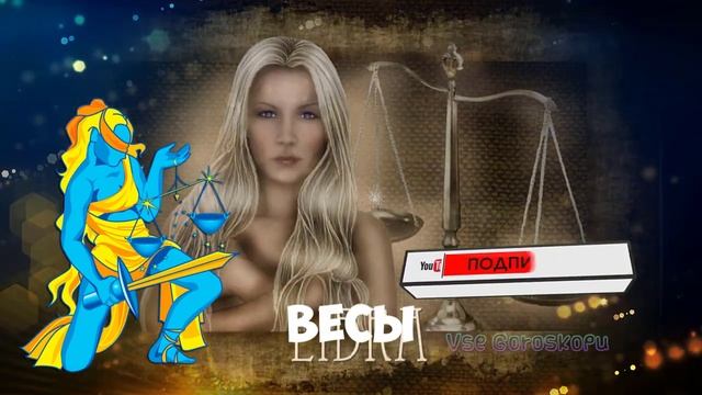 3 Знака Зодиака в июле 2021 года ожидает радостное событие смотреть онлайн