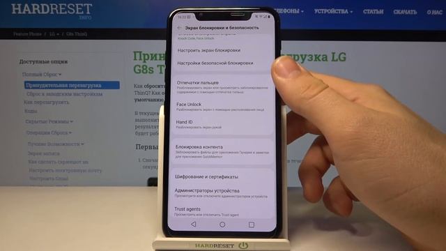 Как заблокировать фото LG G8s ThinQ / Скрытая папка LG G8s ThinQ смотреть онлайн