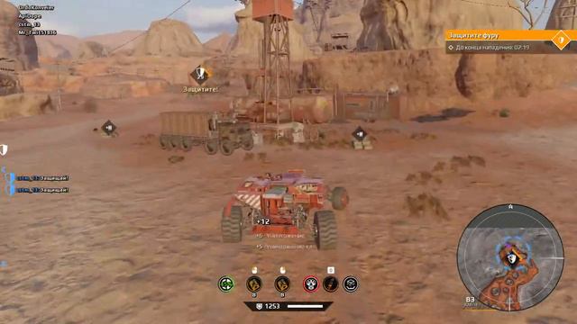 Crossout Испепелитель, Сложный "Война за огонь", Скитальцы, Каньон основателей смотреть онлайн