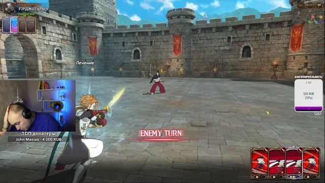 PVP C ПОДПИСЧИКАМИ !?/ СТРИМ 7DS / Seven Deadly Sins: Grand Cross смотреть онлайн