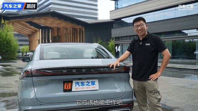 抢先体验！Geely吉利银河L6同级最强？【汽车之家】 смотреть онлайн