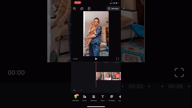 Как наложить одно видео на другое. Приложение Videoleap смотреть онлайн