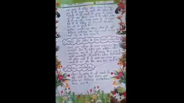 Stress management technique ..B.Ed first year ......PDF? смотреть онлайн