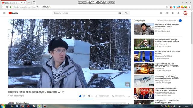 КАНАЛ Сельские будни смотреть онлайн