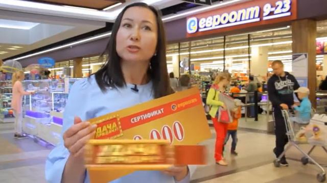 Дневники игры "Удача в придачу!" Тур 34. Эпизод 5 смотреть онлайн