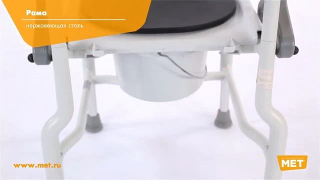 Стул туалет для ванной Реботек Киль смотреть онлайн