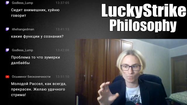 ВВЕДЕНИЕ В ФИЛОСОФИЮ СОЗНАНИЯ. Лекция 1. смотреть онлайн