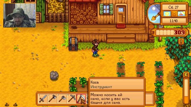 Пугало ставим, а сезон меняется | Прохождение Stardew Valley #9 смотреть онлайн