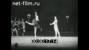 1982г  Москва  Большой театр  Раиса Стручкова