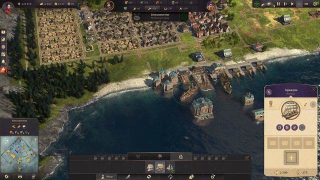 Anno 1800 # 12 Готовимся к ремесленникам, полей много не бывает...