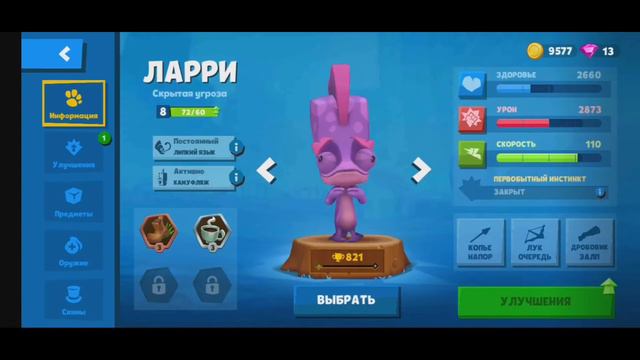 Доберман Финн врывается в новое событие смотреть онлайн