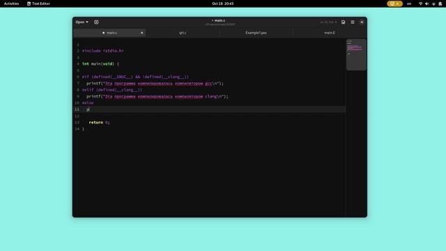 1.0 Этапы сборки программы. Препроцессинг, компиляция и линковка смотреть онлайн