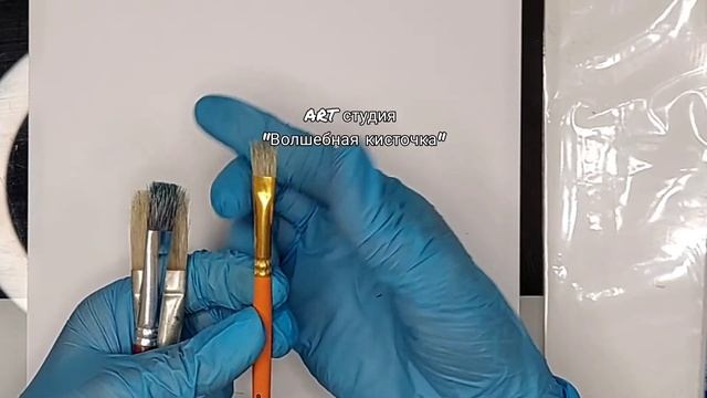Кисточки для гуаши ? #кисти #гуашь #арт смотреть онлайн