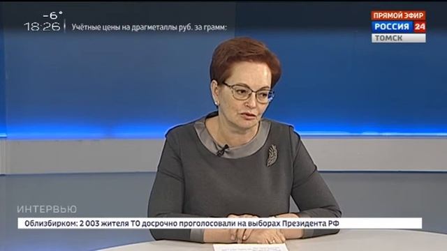 Интервью. Оксана Козловская, председатель Законодательной Думы Томской области смотреть онлайн