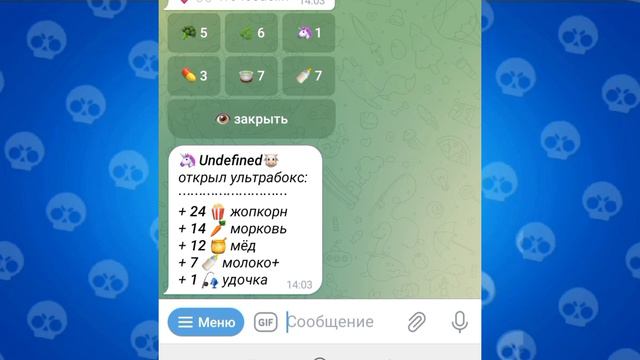 Молоко Бот | #2 • Первый контакт! Игра в телеграме молоко бот смотреть онлайн
