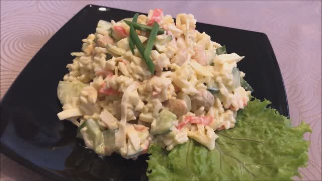 Крабовый салат "100 грамм" с фасолью смотреть онлайн