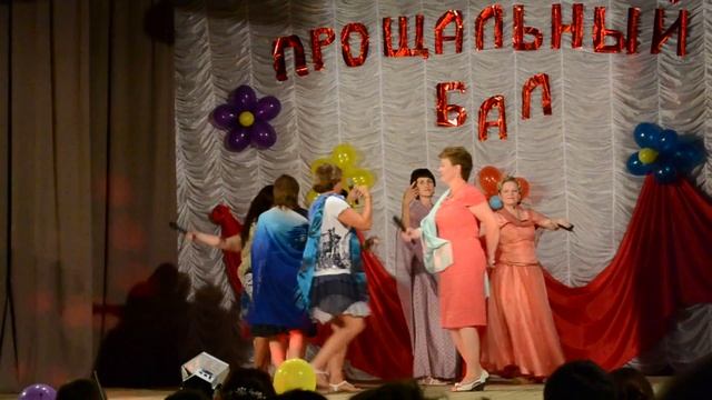 Сценка от родителей (выпускной) смотреть онлайн