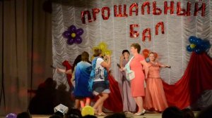 Сценка от родителей (выпускной)