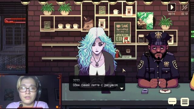 Возвращение Баристы! Прохождение "Coffee Talk Episode 2: Hibiscus & Butterfly"! №1! смотреть онлайн