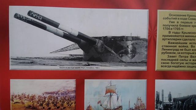 остров Котлин смотреть онлайн
