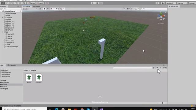 Создаём свет в Unity Д395 Rec 08 09 21 смотреть онлайн