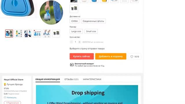 Сумка-дозатор для собак дорожная Складная Сумка-Купер совок для уборки смотреть онлайн