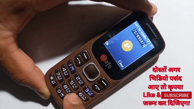 Mafe Keypad Mobile Mein Call Forward Kaise Karen / Keypad Mobile Mein Call Divert Kaise Karen смотреть онлайн