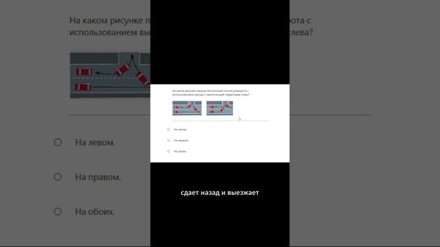 5 Тесты БЕЗОПАСНОСТЬ#УчителяКазахстана #пддонлайн #пдд #вождение