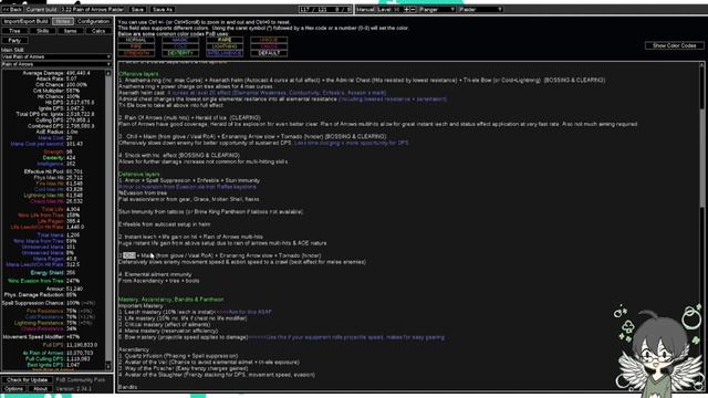 Rain of Arrows Raider - ft. Omniscience at Home [Path of Exile 3.23 ready] смотреть онлайн