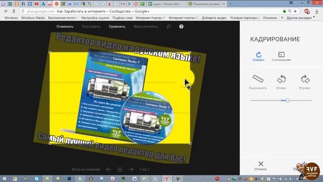 Как Легко и Просто сделать Красивую Надпись на Фото и Бесплатный Фото Редактор смотреть онлайн