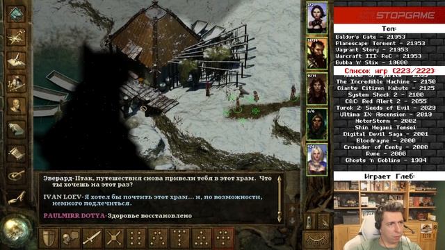 Icewind Dale [Ретрореквест] смотреть онлайн