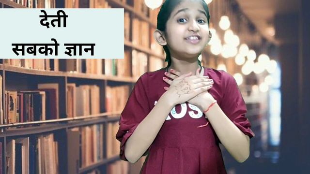 Hindi Poem/Kavita Competition Kids | Hindi Poem Nursery/KG/UKG actions || हिंदी कविता प्रतियोगिता смотреть онлайн