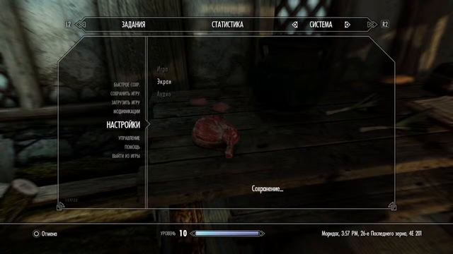 5 # TES SKYRIM Легенда (Паладин) смотреть онлайн