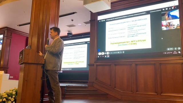 Инциденталома надпочечника (по материалам клинических рекомендаций) смотреть онлайн