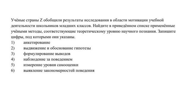 2. Задания Духовная культура смотреть онлайн