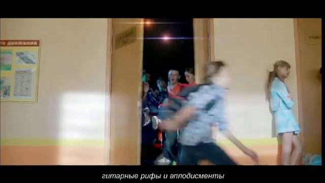 Доступная среда - Школа смотреть онлайн