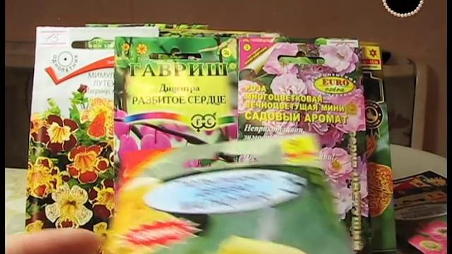 Семена редких цветов и растений. Flower seeds. смотреть онлайн