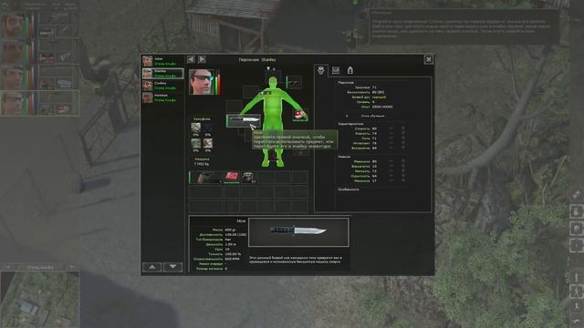 Jagged Alliance Back in Action. training. Обучение азам военного ремесла и тактики. смотреть онлайн