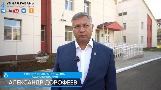 Министр социальной защиты в Советской Гавани смотреть онлайн