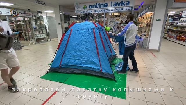 палатка автоматическая - шатер