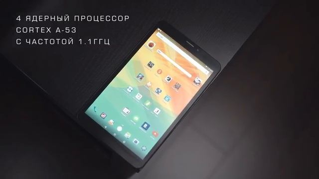 Обзор планшета Prestigio WIZE 3418 4G смотреть онлайн