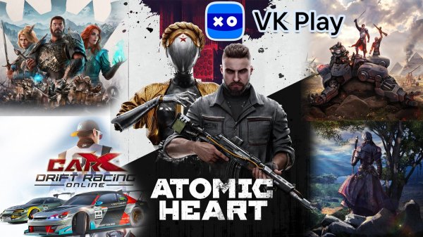 Топ 9 платных видеоигр от VKPlay. Во что предлагает поиграть площадка ВК Плей.