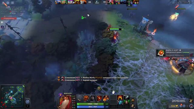DotA 2 / дота 2 стрим / саппорт 4-5 / рейтинг / Дальний Восток / музончик на фончик смотреть онлайн