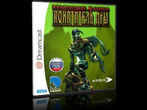 Legacy of Kain: Soul Reaver [FullRUS] [RETROGAMING|ФАРГУС] [T-36802N] смотреть онлайн