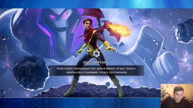 Гиперион 6* 3/45. Мечта, а не космик. Марвел: Битва Чемпионов смотреть онлайн